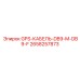 2658257873 GPS-КАБЕЛЬ-DB9-M-DB9-F Epiroc