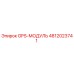 4812023741 GPS-МОДУЛЬ Epiroc