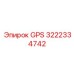 3222334742 GPS Epiroc