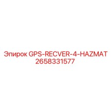 2658331577 GPS-RECVER-4-HAZMAT Epiroc