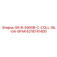 6218741400 GR-B-5900B-C-COLL-SIL-04-SPAR Epiroc