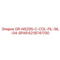 6218741700 GR-NS29S-C-COL-FIL-SIL-04-SPAR Epiroc