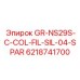 6218741700 GR-NS29S-C-COL-FIL-SIL-04-SPAR Epiroc