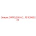 1630990222 GR110/200 AC… Epiroc
