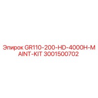 3001500702 GR110-200-HD-4000H-MAINT-KIT Epiroc