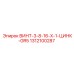 1312100287 ВИНТ-3-8-16-X-1-ЦИНК-GR5 Epiroc