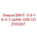 1312100287 ВИНТ-3-8-16-X-1-ЦИНК-GR5 Epiroc