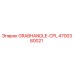 4700380021 GRABHANDLE-CPL Epiroc