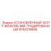 9753215658 УСТАНОВЛЕННЫЙ-БОЛТ-M24X100-ММ-ГРАДИРОВАННЫЙ Epiroc