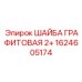 Термостойкая графитовая шайба для гидромолотов Epiroc артикул 1624605174
