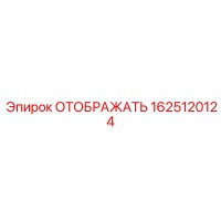 1625120124 ОТОБРАЖАТЬ Epiroc