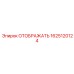 1625120124 ОТОБРАЖАТЬ Epiroc