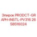 Сенсорный дисплей для буровых установок Epiroc 2658516024