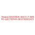 Маховик с графитовыми демпферами Epiroc 5730002423 для Boltec