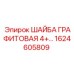 Уплотнительная прокладка диаметром 4+ мм 1624605809 Epiroc