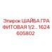 Уплотнительная шайба 1/2 дюйма арт.1624605802 для оборудования Epiroc