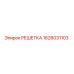 1626031103 Grate Epiroc
