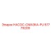 57779209 НАСОС-СМАЗКА-PU Epiroc