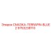 9753238110 СМАЗКА-TERRAPIN-BLUE2 Epiroc