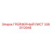 3363112848 ГРЕЙФЕРНЫЙ ЛИСТ Epiroc