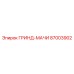 87003902 ГРИНД-МАЧИ Epiroc