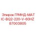 87003805 ГРИНД-MATIC-BQ2-220-V-60HZ Epiroc