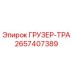 2657407389 Grinder-TRA Epiroc
