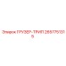 2657751315 Grinder-TRIP Epiroc