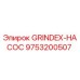 Оригинальный насос GRINDEX арт. 9753200507 от производителя Epiroc