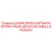 Оригинальный калибр 87005283 для буровых установок Epiroc