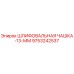 9753242537 ШЛИФОВАЛЬНАЯ ЧАШКА-13-ММ Epiroc