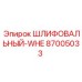 87005033 Grinding-Wheel Epiroc