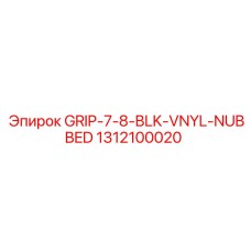 1312100020 GRIP-7-8-BLK-VNYL-NUBBED Epiroc