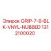 1312100020 GRIP-7-8-BLK-VNYL-NUBBED Epiroc