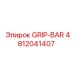 4812041407 GRIP-BAR Epiroc