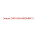 4812041413 GRIP-BAR Epiroc