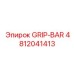4812041413 GRIP-BAR Epiroc
