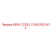 2657623415 GRIP-CORD-3 Epiroc
