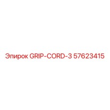 57623415 GRIP-CORD-3 Epiroc