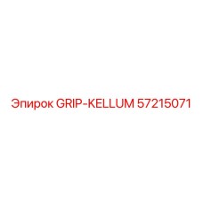 57215071 GRIP-KELLUM Epiroc