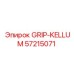 57215071 GRIP-KELLUM Epiroc