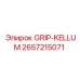 2657215071 GRIP-KELLUM Epiroc