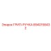 8940158432 ГРИП-РУЧКА Epiroc