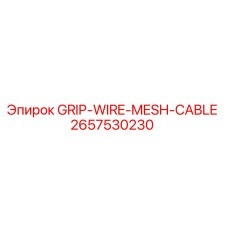 2657530230 GRIP-WIRE-MESH-CABLE Epiroc