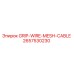 2657530230 GRIP-WIRE-MESH-CABLE Epiroc