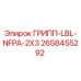 Оригинальный соединитель ГРИПП-LBL-NFPA-2X3 для буровых установок Epiroc