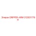 3128317799 GRIPPER-ARM Epiroc