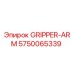 5750065339 GRIPPER-ARM Epiroc