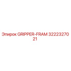 3222327021 GRIPPER-FRAM Epiroc