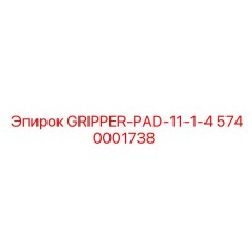 5740001738 GRIPPER-PAD-11-1-4 Epiroc